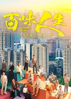 双城食堂 韩国治愈短剧在线观看